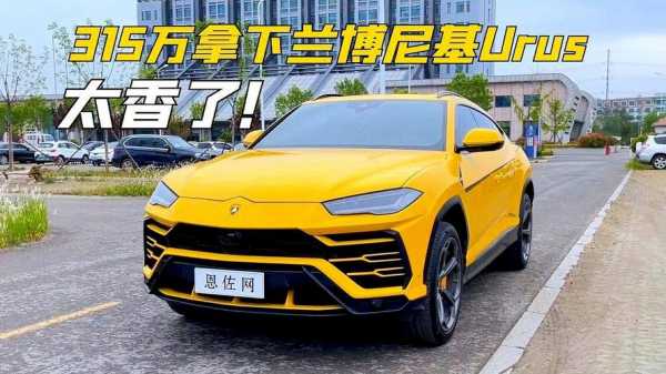 兰博基尼车型解说(兰博基尼suv解说)-图3 兰博基尼车型解说(兰博基尼suv解说)-图3