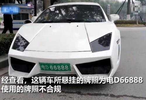 兰博基尼车牌没有(兰博基尼不挂车牌)-图3 兰博基尼车牌没有(兰博基尼不挂车牌)-图3