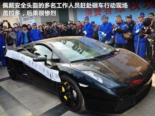 主播砸兰博基尼(网红砸兰博基尼)-图3 主播砸兰博基尼(网红砸兰博基尼)-图3