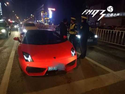 兰博基尼在车下穿过（兰博基尼开车）