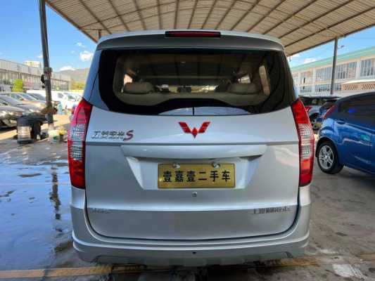 五菱宏光s二手车1一2万？2万左右二手车五菱宏光