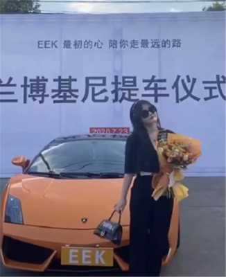 兰博基尼提车作业(兰博基尼下单到提车多久)-图1 兰博基尼提车作业(兰博基尼下单到提车多久)-图1