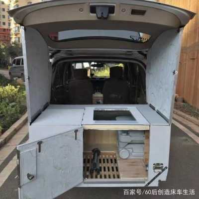 五菱房车哪里有卖?五菱宏光改房车效果图-图1 五菱房车哪里有卖?五菱宏光改房车效果图-图1