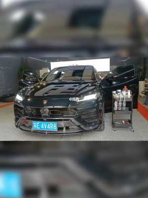兰博基尼汽车精洗(兰博基尼js)-图3 兰博基尼汽车精洗(兰博基尼js)-图3