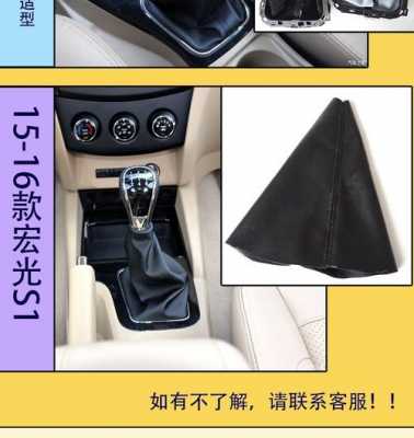 五菱宏光S的最佳换档时机是多少?五菱宏光s最准确的换挡-图2 五菱宏光S的最佳换档时机是多少?五菱宏光s最准确的换挡-图2