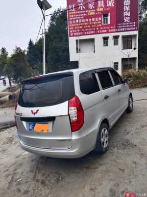 五菱宏光s经典款4s店在售吗?五菱宏光4s店在哪-图1 五菱宏光s经典款4s店在售吗?五菱宏光4s店在哪-图1