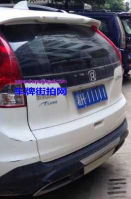 湘H0YY39车牌?益阳五菱宏光-图2 湘H0YY39车牌?益阳五菱宏光-图2