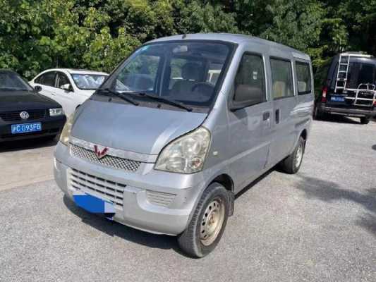 五菱面包车车型及价位？五菱宏光 面包车