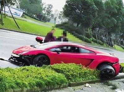 娄底兰博基尼撞车（兰博基尼跑车撞车事件）