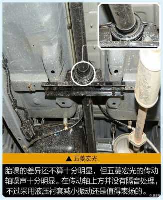 五菱宏光钢板一般加多少片?五菱宏光底盘钢板-图2 五菱宏光钢板一般加多少片?五菱宏光底盘钢板-图2