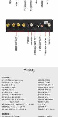 yayusis1蓝牙音响中文说明书?五菱宏光s1音响调节-图2 yayusis1蓝牙音响中文说明书?五菱宏光s1音响调节-图2