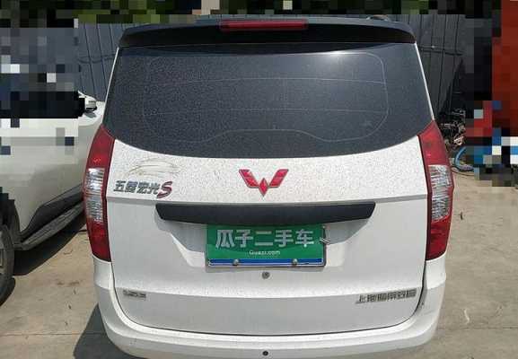 15年上牌的五菱宏光v可以卖多少钱？二手车五菱宏光高配