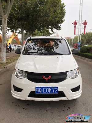 现在五菱宏光s1有库存么?五菱宏光s存储-图3 现在五菱宏光s1有库存么?五菱宏光s存储-图3