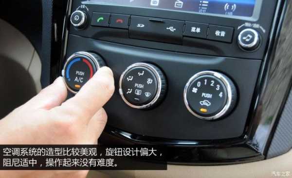 21款五菱宏光s大屏功能使用说明?五菱宏光中控台开关-图3 21款五菱宏光s大屏功能使用说明?五菱宏光中控台开关-图3