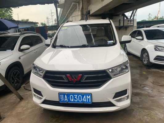 2021上汽11月销量?铜仁五菱宏光-图3 2021上汽11月销量?铜仁五菱宏光-图3