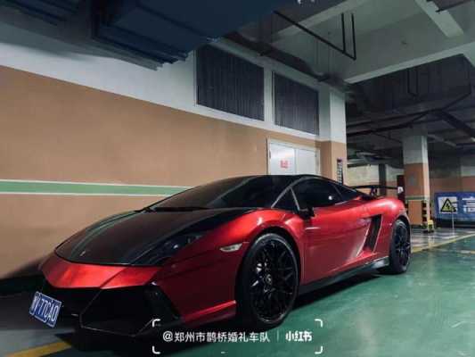 兰博基尼农村接亲(兰博基尼婚车)-图3 兰博基尼农村接亲(兰博基尼婚车)-图3