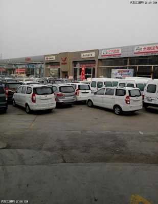 五菱宏光首保去哪个4s店?保定市五菱宏光4s店-图2 五菱宏光首保去哪个4s店?保定市五菱宏光4s店-图2
