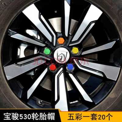 宝骏730轮胎跟五菱宏光S一样大吗？五菱宏光s和宝骏730哪个重
