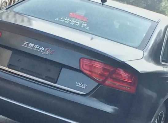 五菱宏光s后面字母怎么贴?贴五菱宏光s的豪车-图2 五菱宏光s后面字母怎么贴?贴五菱宏光s的豪车-图2