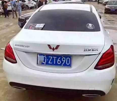 五菱宏光s后面字母怎么贴?贴五菱宏光s的豪车-图3 五菱宏光s后面字母怎么贴?贴五菱宏光s的豪车-图3