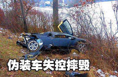 兰博基尼蓝色车祸(兰博基尼车祸视频)-图2 兰博基尼蓝色车祸(兰博基尼车祸视频)-图2
