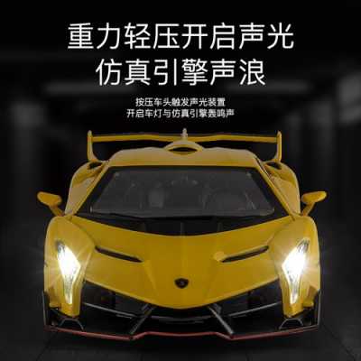 兰博基尼喇叭声音(兰博基尼喇叭声音视频)-图3 兰博基尼喇叭声音(兰博基尼喇叭声音视频)-图3