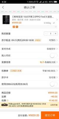 兰博基尼订单表(兰博基尼订单图)-图2 兰博基尼订单表(兰博基尼订单图)-图2