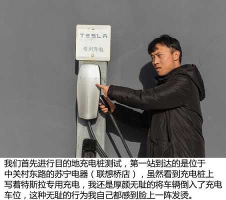 特斯拉家用充电桩可以充五菱宏光?特斯拉是五菱宏光的吗-图1 特斯拉家用充电桩可以充五菱宏光?特斯拉是五菱宏光的吗-图1
