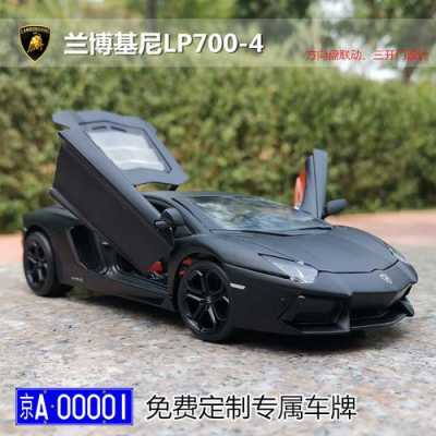 兰博基尼淘宝旗舰店(兰博基尼天猫旗舰店)-图3 兰博基尼淘宝旗舰店(兰博基尼天猫旗舰店)-图3