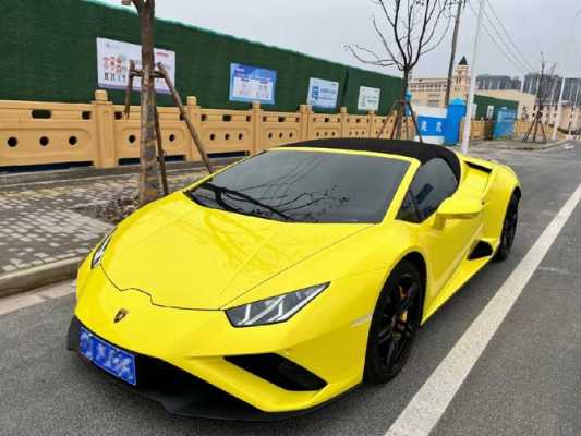 沪牌兰博基尼(沪牌兰博基尼敞篷二手车)-图3 沪牌兰博基尼(沪牌兰博基尼敞篷二手车)-图3
