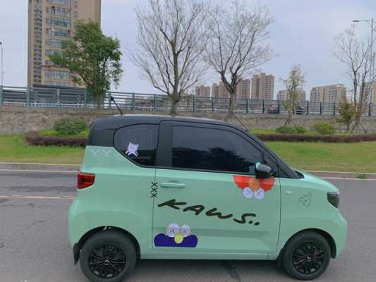 五菱宏光mini马卡龙分期免息方案?五菱宏光怎么办分期-图2 五菱宏光mini马卡龙分期免息方案?五菱宏光怎么办分期-图2