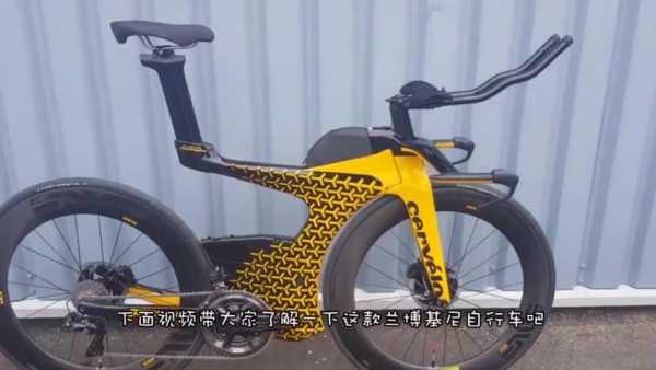 公路野兽兰博基尼Murcielago(兰博基尼公路车自行车)-图2 公路野兽兰博基尼Murcielago(兰博基尼公路车自行车)-图2