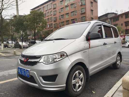 陕西省哪个城市买车最便宜?安康五菱宏光二手车-图2 陕西省哪个城市买车最便宜?安康五菱宏光二手车-图2