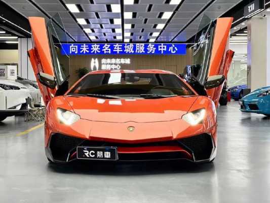 重庆有兰博基尼吗(重庆兰博基尼4s店销售电话)-图3 重庆有兰博基尼吗(重庆兰博基尼4s店销售电话)-图3
