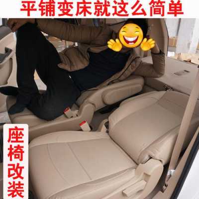 五菱宏光s能换高档座椅吗?五菱宏光基本型改座椅-图2 五菱宏光s能换高档座椅吗?五菱宏光基本型改座椅-图2