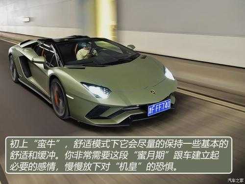 兰博基尼murcielago保养（兰博基尼aventador保养费用）