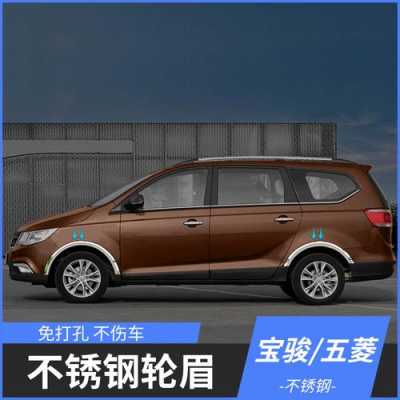 宝骏730和五菱宏光S到底选哪个,全方位对比?宝骏730比五菱宏光s-图3 宝骏730和五菱宏光S到底选哪个,全方位对比?宝骏730比五菱宏光s-图3