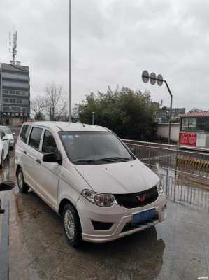 五菱宏光s除了可以注册顺风车,还能加入什么打车软件?求大神回答?五菱宏光可以做专车吗-图2 五菱宏光s除了可以注册顺风车,还能加入什么打车软件?求大神回答?五菱宏光可以做专车吗-图2