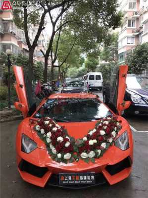 婚车租兰博基尼多少钱(婚车租兰博基尼多少钱一天)-图3 婚车租兰博基尼多少钱(婚车租兰博基尼多少钱一天)-图3
