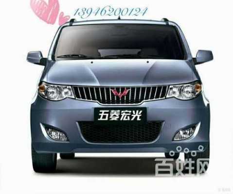 长沙租车app哪个好又便宜？五菱宏光 租车