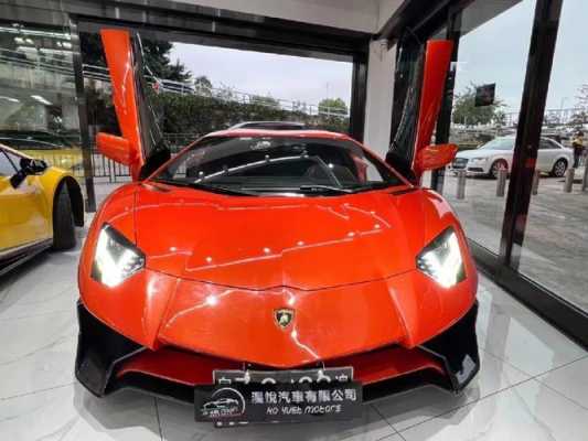 东莞牌兰博基尼(兰博基尼店)-图3 东莞牌兰博基尼(兰博基尼店)-图3