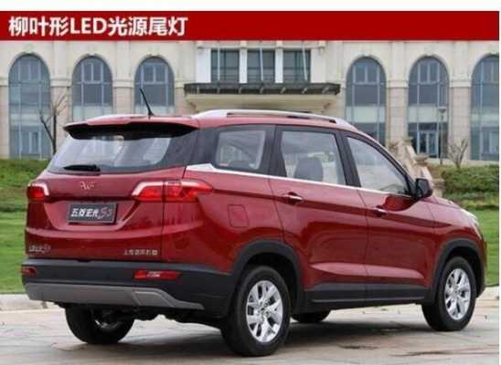 宝骏730和五菱宏光S1哪个好一些？宝骏730和五菱宏光s1哪个好
