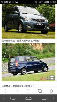 五菱宏光绘色款与缤纷款区别？五菱宏光系列车型对比