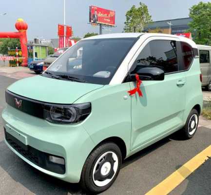 2023五菱宏光mini170落地价?五菱宏光车型大全图片-图2 2023五菱宏光mini170落地价?五菱宏光车型大全图片-图2