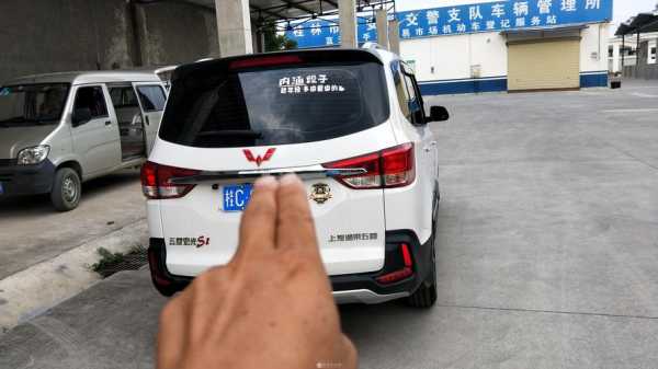 五菱宏光s1算是面包车吗?广西柳州五菱宏光s1-图2 五菱宏光s1算是面包车吗?广西柳州五菱宏光s1-图2