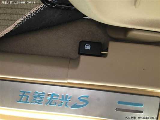 五菱宏光油门反应迟钝解决办法?试驾五菱宏光-图2 五菱宏光油门反应迟钝解决办法?试驾五菱宏光-图2