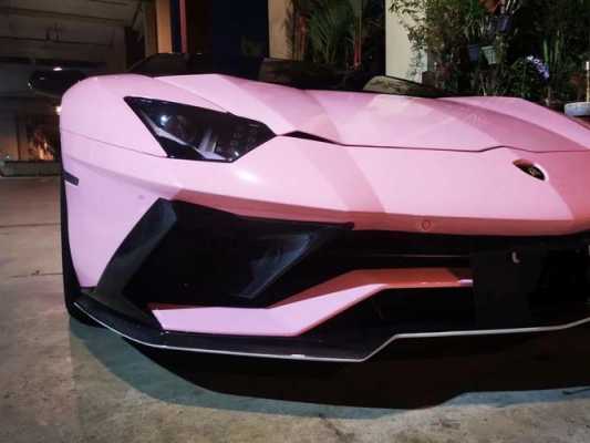 兰博基尼冰粉色（兰博基尼aventador s粉色）