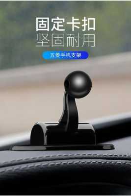 五菱宏光手机支架放哪?五菱宏光s手机架-图3 五菱宏光手机支架放哪?五菱宏光s手机架-图3