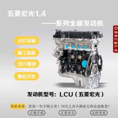雪佛兰与五菱宏光是同款发动机吗?雪佛兰五菱宏光-图3 雪佛兰与五菱宏光是同款发动机吗?雪佛兰五菱宏光-图3