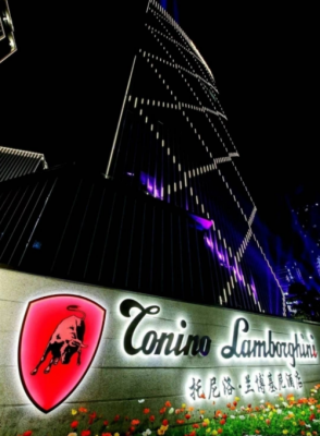 萧山兰博基尼(萧山兰博基尼酒店)-图1 萧山兰博基尼(萧山兰博基尼酒店)-图1